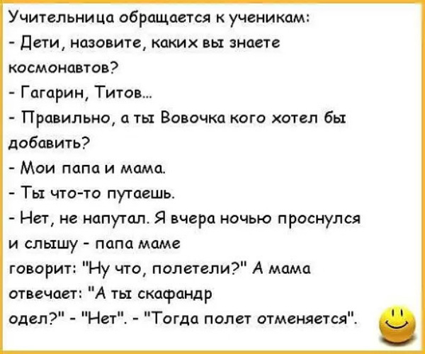 Прикольные угарные короткие анекдоты Прикольные угарные короткие анекдоты