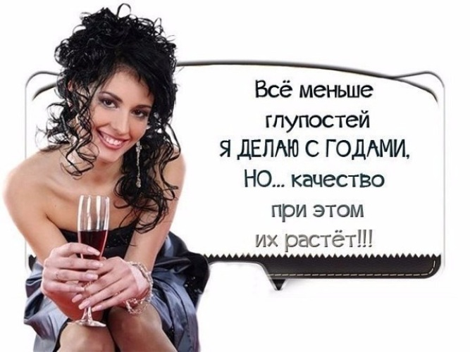 Женская глупость афоризмы глупость Женская глупость афоризмы глупость