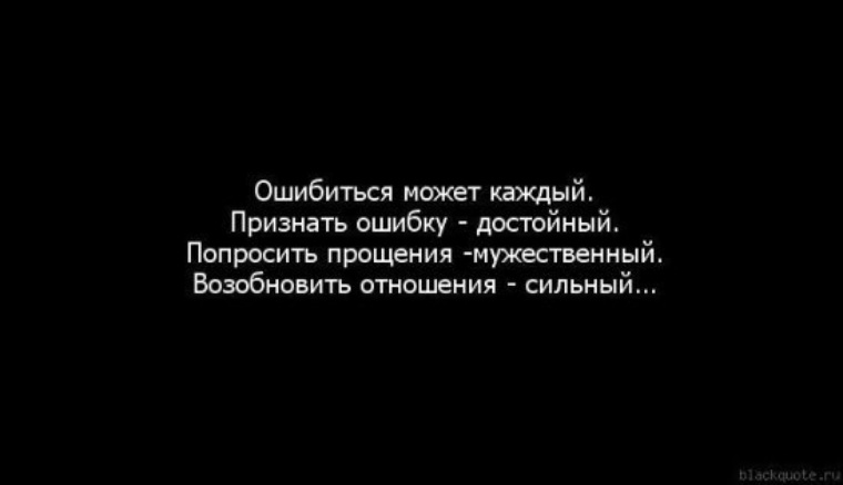 Сильно сказано статус Сильно сказано статус