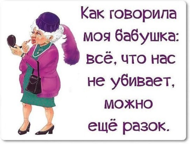 Статус в одноклассники что стала бабушкой Статус в одноклассники что стала бабушкой