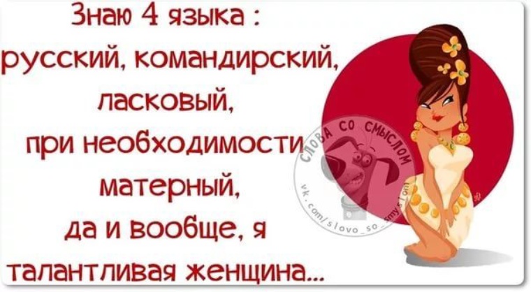 Цитаты со смыслом матерные Цитаты со смыслом матерные