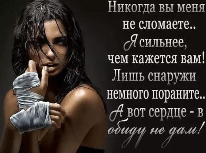 Статус сломанная жизнь Статус сломанная жизнь