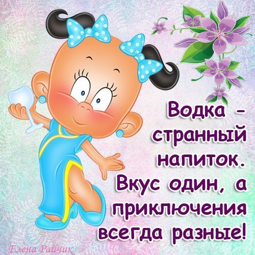 Все открытки с приколами Все открытки с приколами