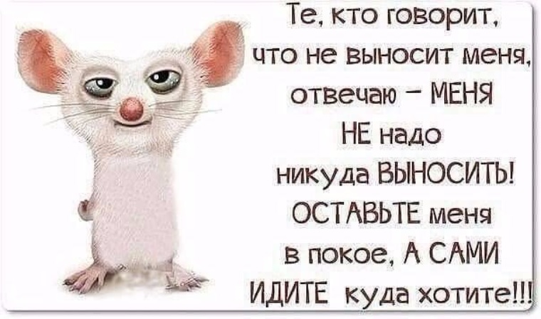Толстой Лев Николаевич. Анна Каренина Статусы про любовь - лучшие статусы о любви счастливой и