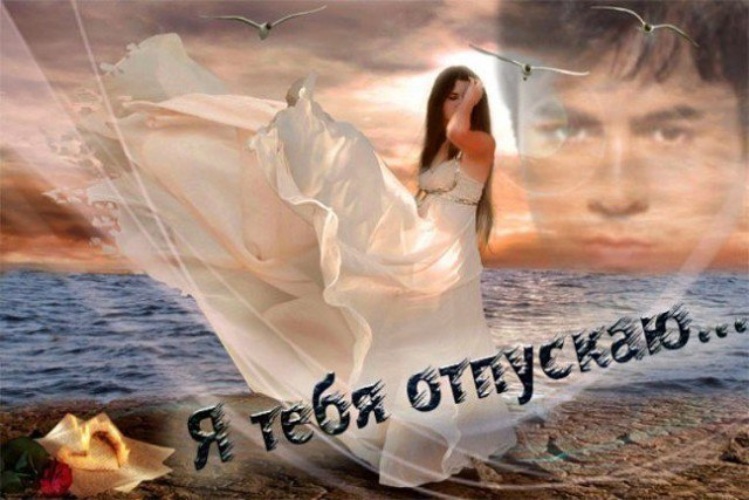 Песня скачать я тебя не дождалась