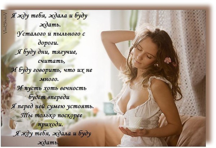 Тому кто ждет. поздравления Тому кто ждет. поздравления