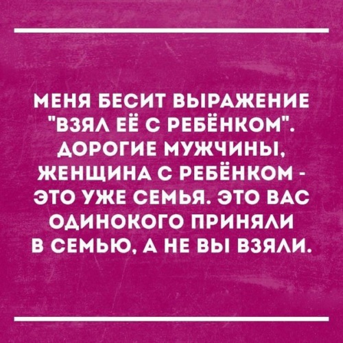Статус про она меня бесит Статус про она меня бесит
