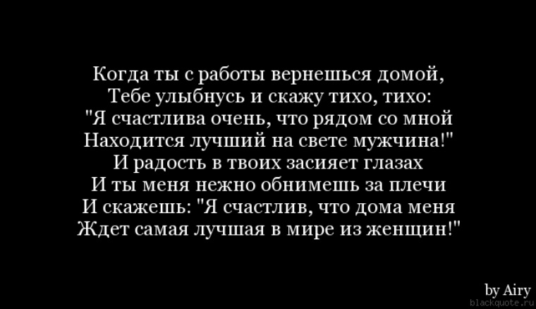 Ты лучшая женщина на свете стих Ты лучшая женщина на свете стих