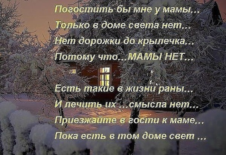 Статус про друга которого уже нет Статус про друга которого уже нет