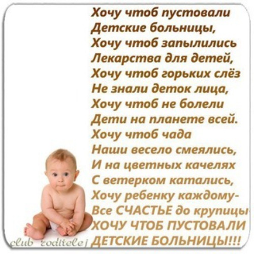 Вязание пинеток Азбука Рукоделия Вязание крючком схемы для начинающих. 200