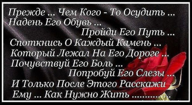Статус давай пройдем Статус давай пройдем