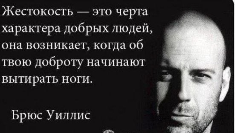 Самые жёсткие статусы Самые жёсткие статусы