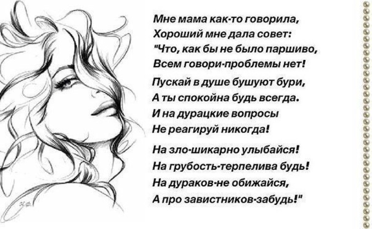 Общероссийский профсоюз работников Мужчине