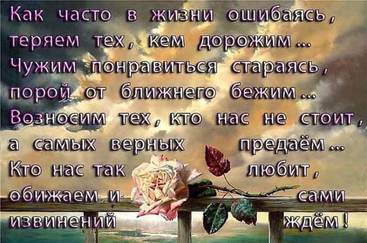 Акции и конкурсы «Winx Club» (Винкс) 2017 А.С. Пушкин. Поэту
