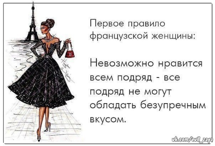Завидуют такой красоте Завидуют такой красоте