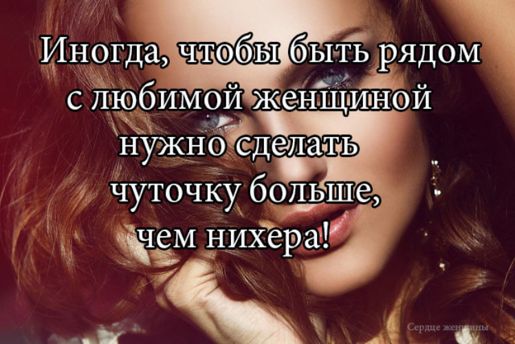 Статус ты меня обманываешь Статус ты меня обманываешь