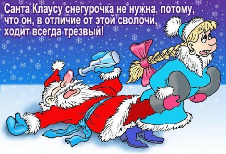 Сценарии шутки игры к новому году Сценарии шутки игры к новому году