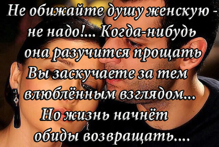 Не дам себя в обиду стих Не дам себя в обиду стих