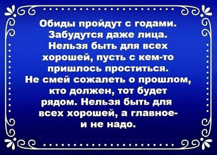 Стих с кем я забылась Стих с кем я забылась