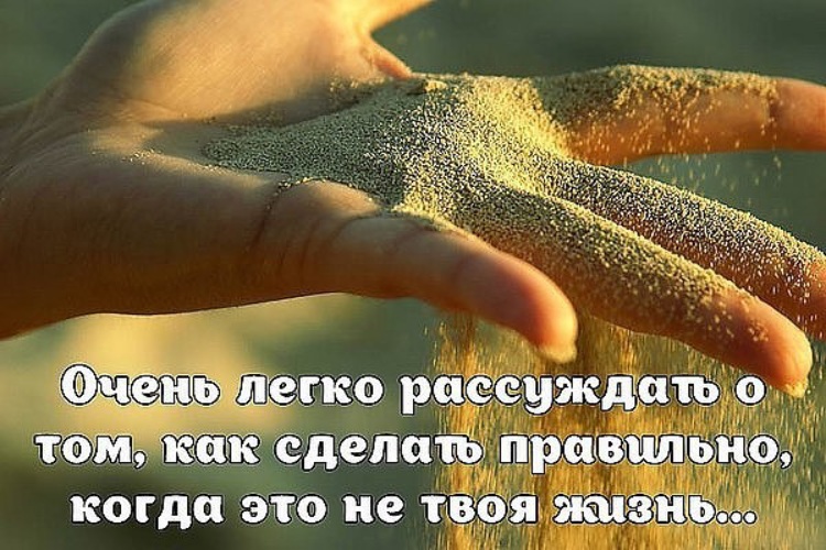 Как сделать мою жизнь лучше Как сделать мою жизнь лучше