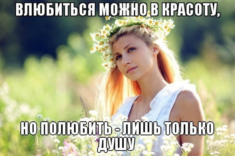 Причёски для девочки на длинные волосы: в садик, в школу, на праздник Потолки из гипсокартона (80 фото ) Дизайн потолков для разных комнат