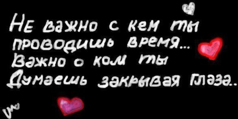 Статусы для эдика Статусы для эдика