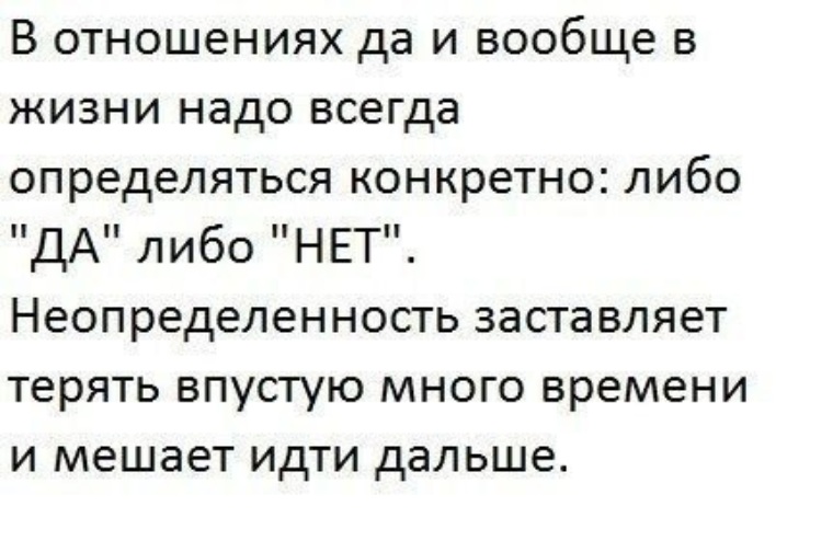 Анекдот про неопределённость Анекдот про неопределённость