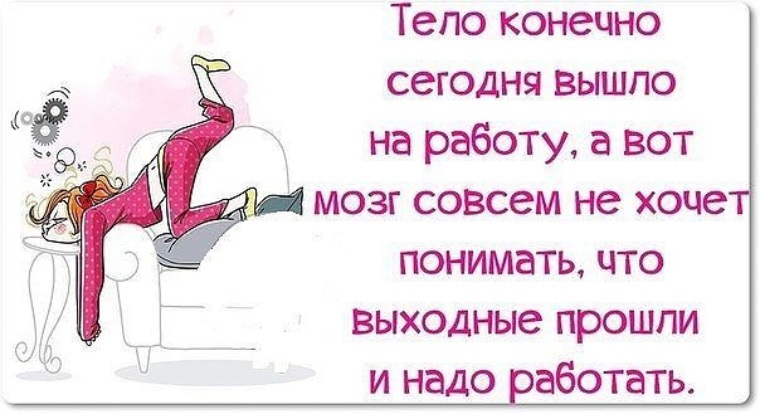 Поздравление при выходе на новую работу Поздравление при выходе на новую работу