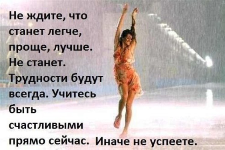 Как сделать чтобы быть на позитиве Как сделать чтобы быть на позитиве