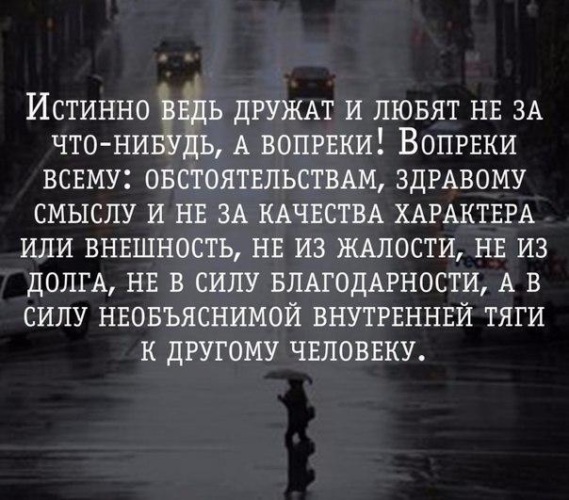 Статусы назло любимой Статусы назло любимой