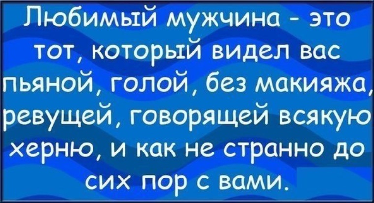 Статусы про бывших - цитаты про бывших парней и девушек! Современный сценарий выпускного для 4 класса школы
