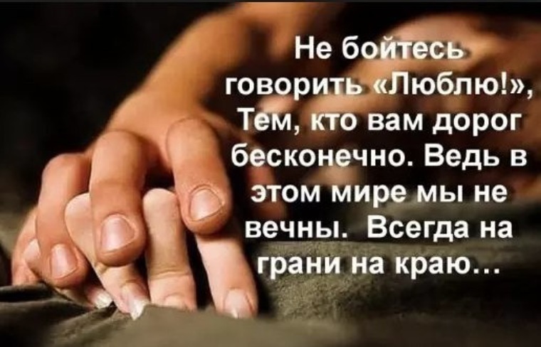 Изречения ты меня любишь Изречения ты меня любишь
