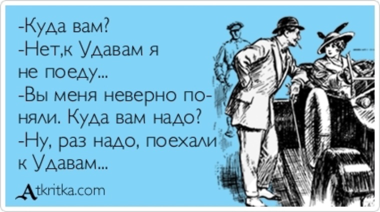Анекдот к удавам так к удавам Анекдот к удавам так к удавам
