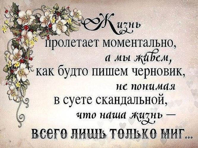 Афоризм есть только миг Афоризм есть только миг