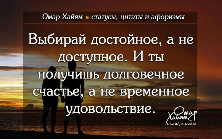 Удовольствие цитаты высказывания Удовольствие цитаты высказывания
