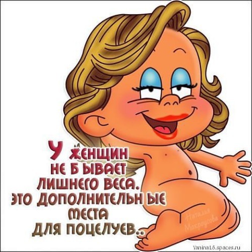 Лучшие открытки с приколом 949