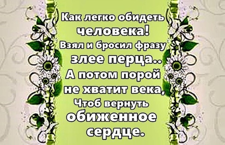 Статус про простого человека Статус про простого человека