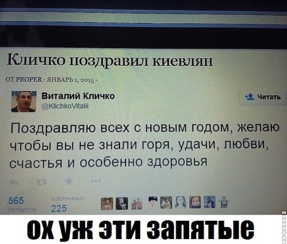 Поздравления кличко киевлян Поздравления кличко киевлян