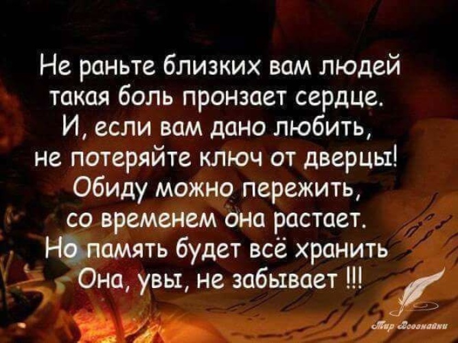 Самые статусы лучшие про боль Самые статусы лучшие про боль