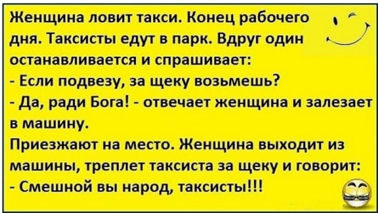 Секс Поймали Женщину Скачать