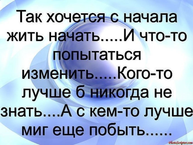 Великолепнейшие статусы Великолепнейшие статусы
