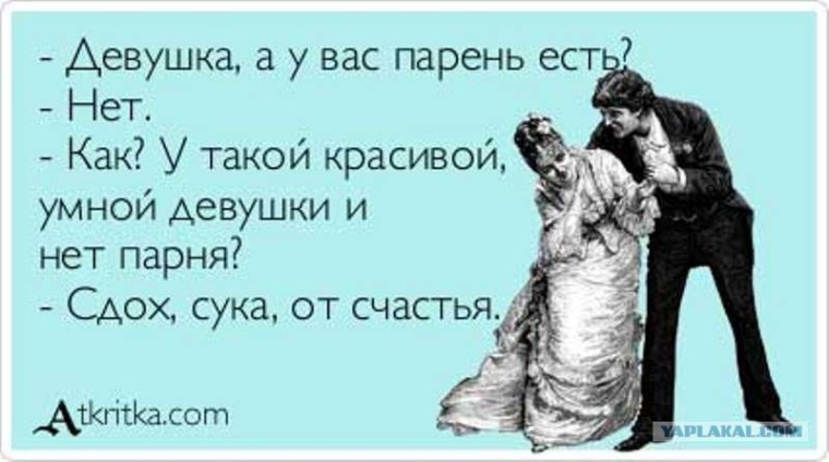 Сочинения по произведению «Евгений Онегин» Пушкина Как починить сломанный ноготь в домашних условиях без клея?