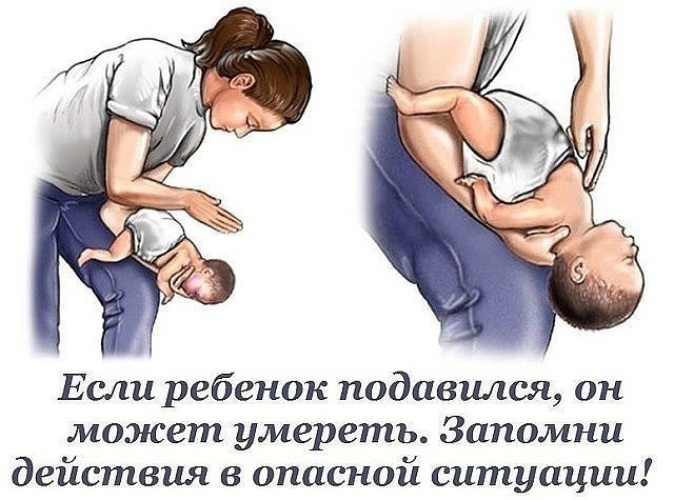 Что делать если ребёнок захлебнулся водой Что делать если ребёнок захлебнулся водой