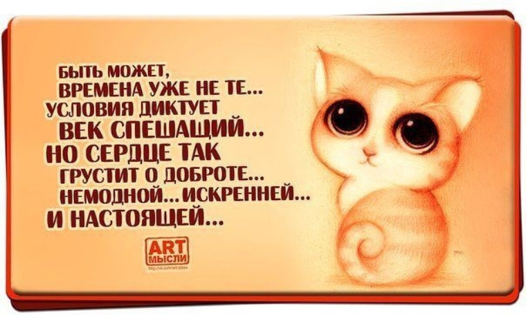 Наикрасивейшие статусы и мысли Наикрасивейшие статусы и мысли