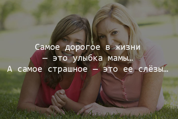 SmartWoolАмериканская компания другу которому больше нет этого