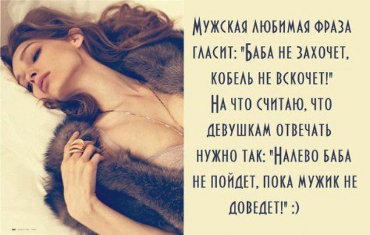 Есть парень статусы высказывание Есть парень статусы высказывание
