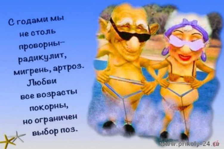 Статусы о мигрени Статусы о мигрени