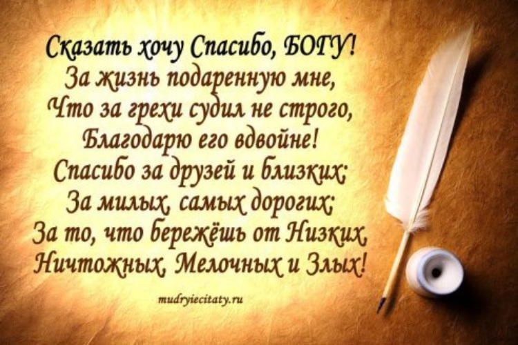 Стихи: Приветствия (визитка) для девочек на конкурс » ZHARAR 2017 Стихи о Родине. Стихи о родном крае