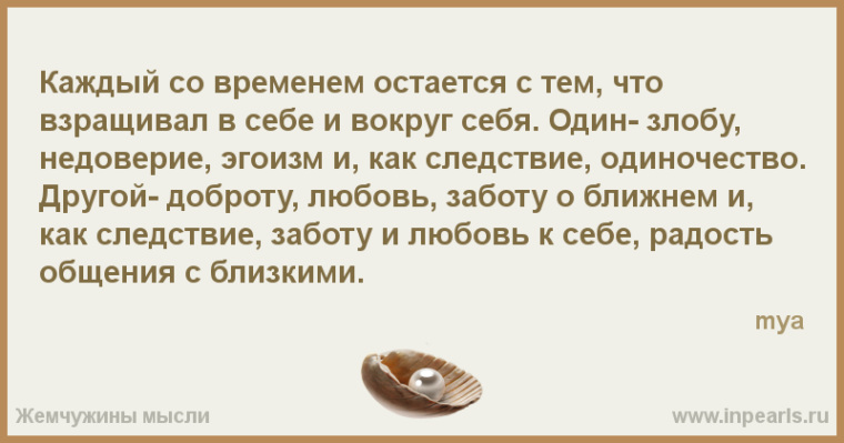 Любовь это эгоизм цитаты Любовь это эгоизм цитаты