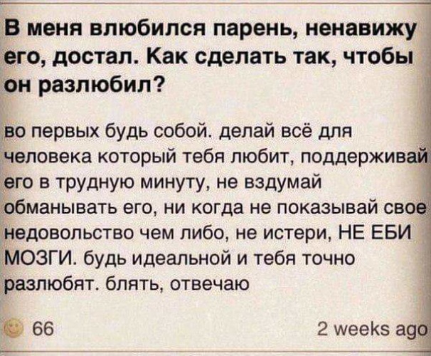 Лесопильное производство / КонсультантПлюс Косметика, Уход, Уход за волосами, Бальзамы, маски Faberlic